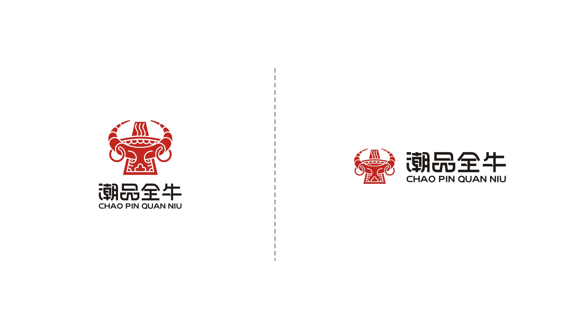 潮品全牛火锅品牌LOGO设计