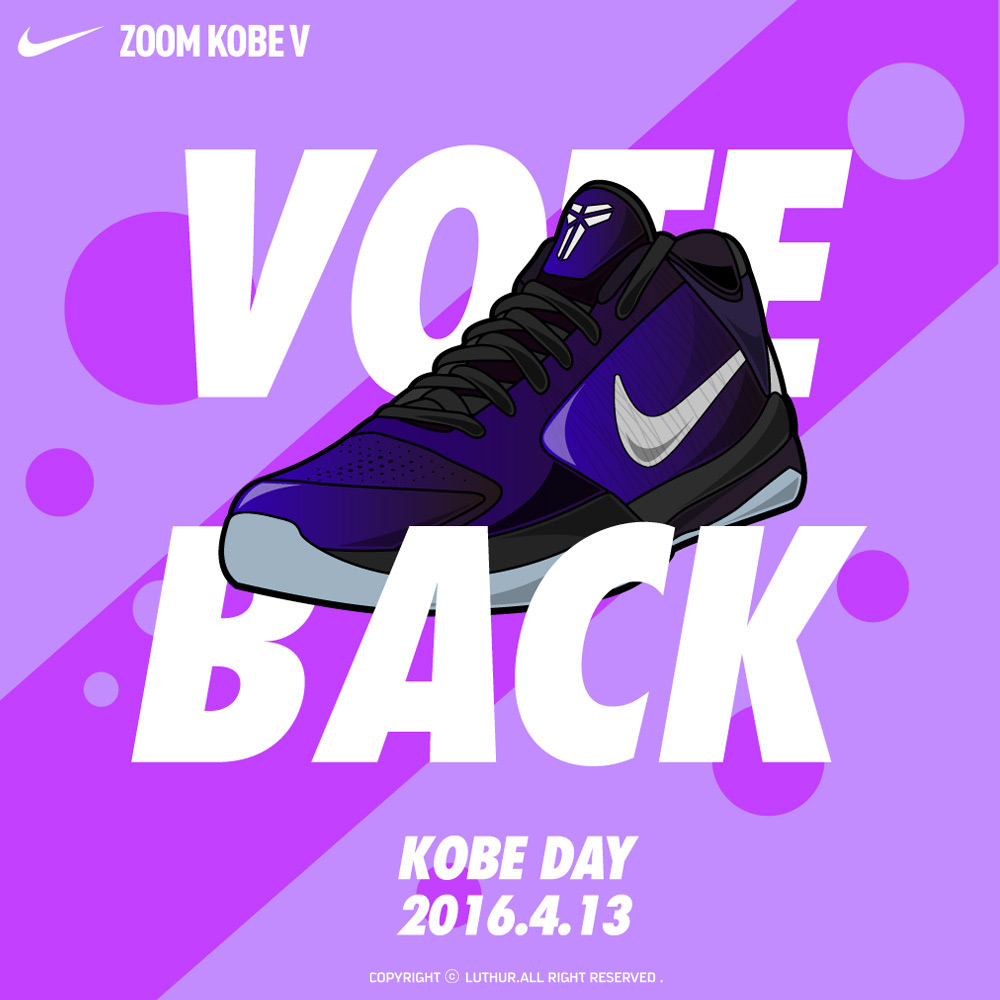 VOTE KOBE nike运动鞋海报设计欣赏